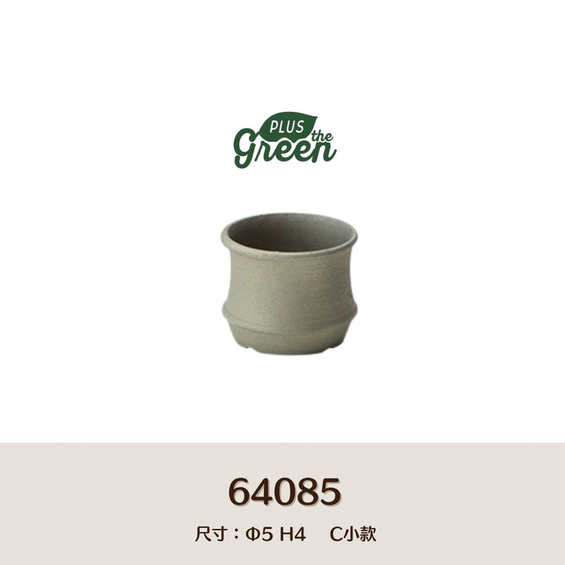 【POSH LIVING】Blueta Pot  霧金質感花器 室內擺飾 盆栽 鋁製花盆 花器 鋁製花盆 花器-64085C小款
