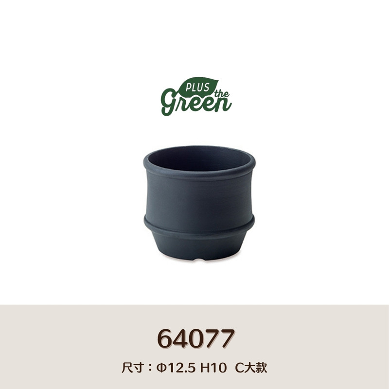 【POSH LIVING】Blueta Pot  霧金質感花器 室內擺飾 盆栽 鋁製花盆 花器 鋁製花盆 花器-64077C大款