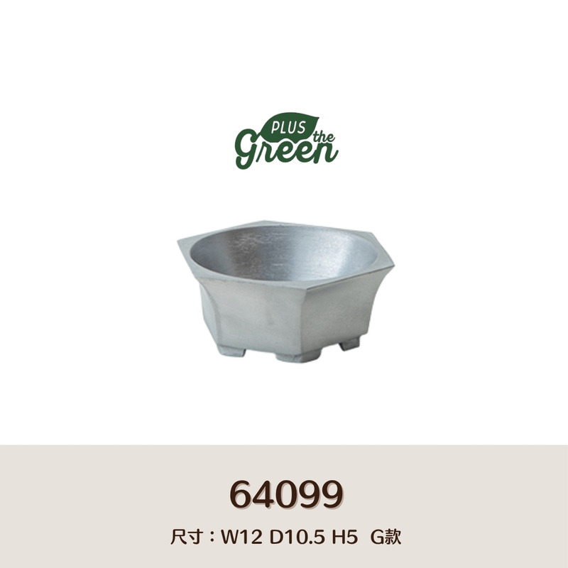 【POSH LIVING】Blueta Pot  霧金質感花器 室內擺飾 盆栽 鋁製花盆 花器 鋁製花盆 花器-64099G款