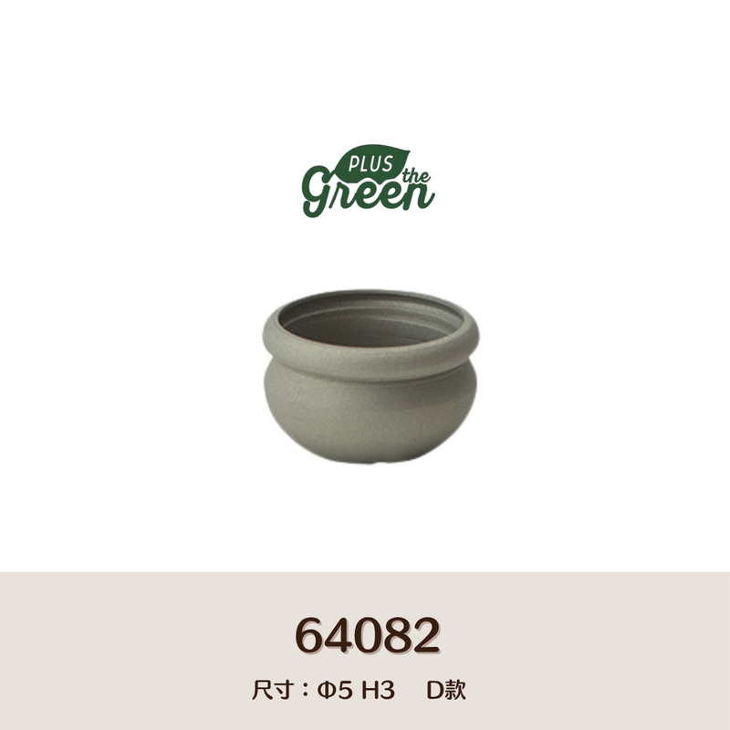 【POSH LIVING】Blueta Pot  霧金質感花器 室內擺飾 盆栽 鋁製花盆 花器 鋁製花盆 花器-64082D款