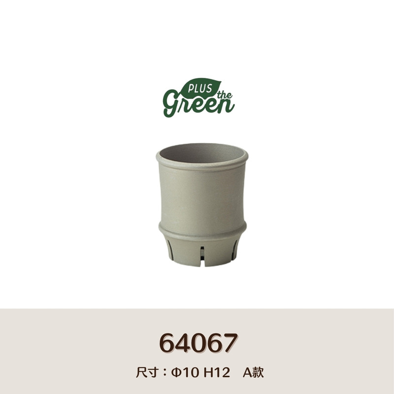 【POSH LIVING】Blueta Pot  霧金質感花器 室內擺飾 盆栽 鋁製花盆 花器 鋁製花盆 花器-64067A款