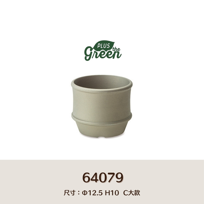 【POSH LIVING】Blueta Pot  霧金質感花器 室內擺飾 盆栽 鋁製花盆 花器 鋁製花盆 花器-64079C大款