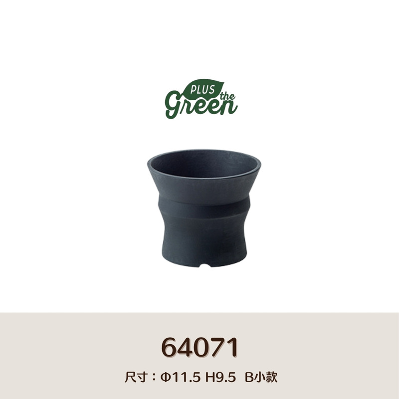 【POSH LIVING】Blueta Pot  霧金質感花器 室內擺飾 盆栽 鋁製花盆 花器 鋁製花盆 花器-64071B小款