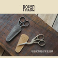 【POSH LIVING】日本暢銷NO.1設計剪刀 復古金屬剪刀 -迷你古銅-62156_9