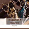 【POSH LIVING】日本暢銷NO.1設計剪刀 復古金屬剪刀 -迷你古銅-62156_1