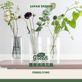 【POSH LIVING】 雙層玻璃花瓶｜高透設計｜質感家居｜乾燥花鮮花兩用-雙層透明22660_1