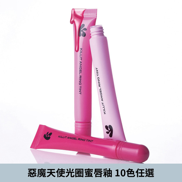 [killit] 惡魔天使光圈蜜唇釉 10色任選 *新品預購中
