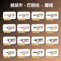 調光太陽眼鏡_圓框｜0-3Y寶寶款_1