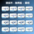 調光太陽眼鏡_圓框｜6-14Y兒童款_2