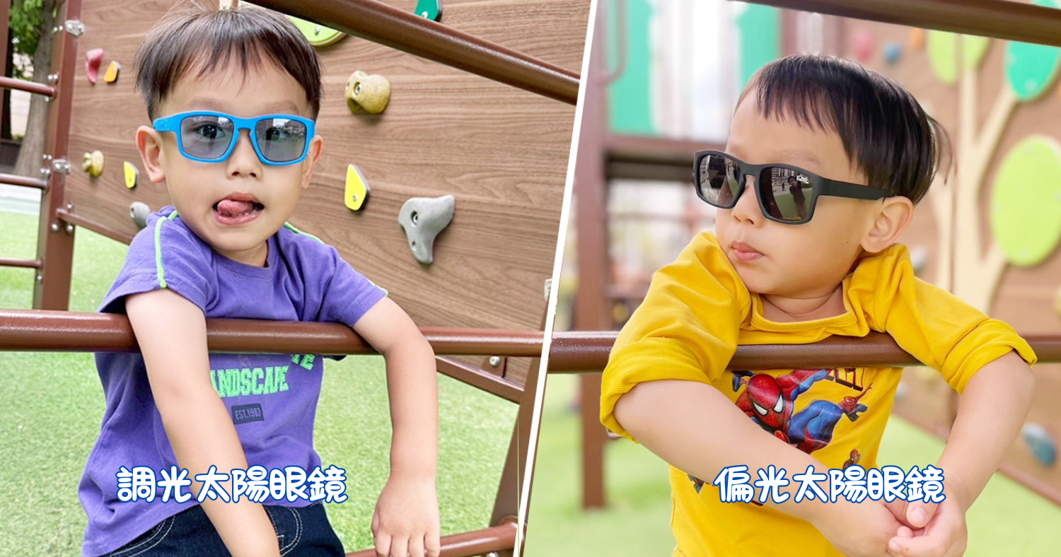 偏光太陽眼鏡 vs. 調光太陽眼鏡的差異