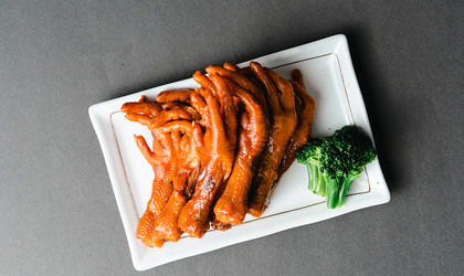 誠食滷味 ㊙【雞爪】