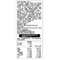進口速食麵素食粿條（全素）整箱21包65公克_4