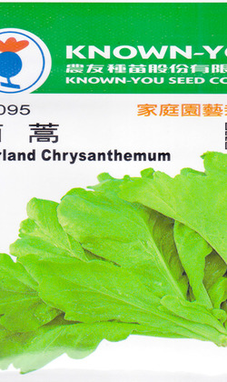 香蜜花園_[農友種苗]家庭園藝栽培蔬果種子_茼蒿Garland Chrysanthemum