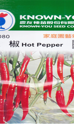 香蜜花園_[農友種苗]家庭園藝栽培蔬果種子_辣椒Hot Pepper