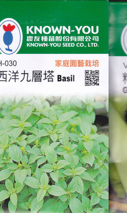 香蜜花園_[農友種苗]家庭園藝栽培蔬果種子_請選擇品項(Selection)1.韭菜 2.西洋九層塔 3.糯玉米 4.圓茄 5.長果朝天椒 6.甜羅勒 7.小白菜 8.青梗白菜