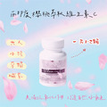 西印度櫻桃萃取維生素C口含錠_1