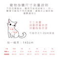 時尚貓用外出背帶式背帶_6