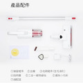 小米無線吸塵器_5