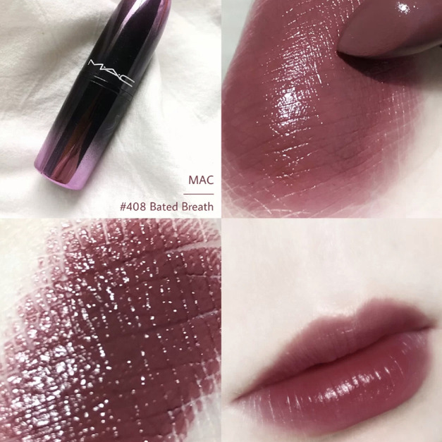 MAC 漸層子彈唇膏 #408 bated breath 肉桂豆沙色
