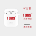 客製名字AirPods多色保護套_4