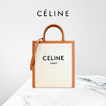 Celine帆布拼皮手提包