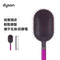 Dyson氣囊按摩梳+寬齒順髮梳套組_2