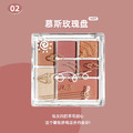 七巧板多用眼影盤_3