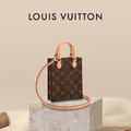 Louis vuitton 琴譜包