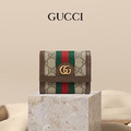 Gucci Ophidia GG 經典老花掀蓋短夾