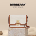 Burberry tb bag 帆布拼接側背包
