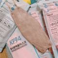 韓國KF94 立體不脫妝口罩_13