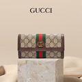 Gucci Ophidia GG 經典老花掀蓋長夾