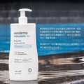 西班牙Sesderma 安皮斯舒敏/傳明酸超進化 身體乳400ml