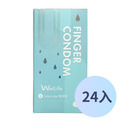 WetLife 指用保險套 貼合款 24入_3