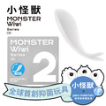 小怪獸 | 白夜魔抑菌Monster Wiwi魚擺擺_6