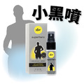 德國pjur 碧宜潤 superhero PERFORMANCE Spray 超級英雄活力提升噴霧 20ml (小黑噴)
