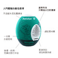 德國 Satisfyer 愉悅蛋 3入禮盒 Naughty+Crunchy+Savage 深綠+淺藍+橘_10
