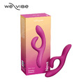 加拿大 We-Vibe Nova2 藍芽GC點震動棒_1