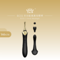 ZALO Bess 多功能高潮按摩棒_2