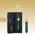 ZALO Bess 多功能高潮按摩棒_5
