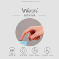 WetLife 指用保險套 貼合款 24入_2