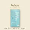 WetLife 指用保險套 貼合款 24入