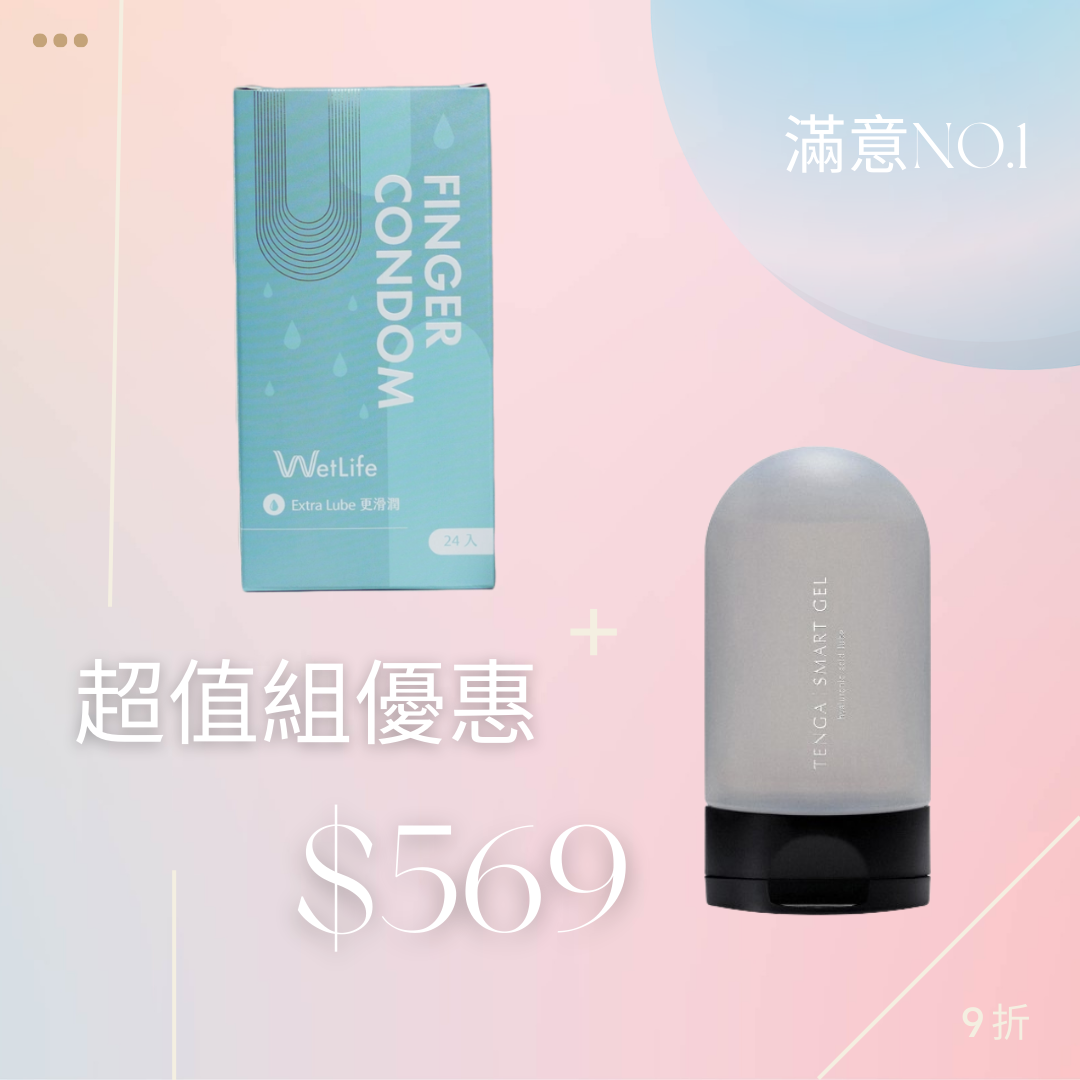 【官網限定】24入指險套+Tenga 巧悅潤滑液 優惠組