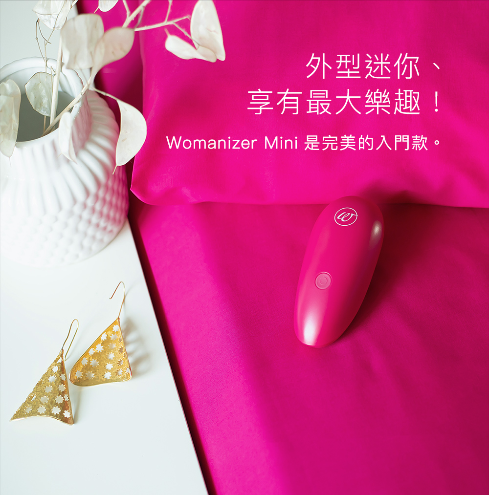 2023「按摩棒」終極指南：類型、使用方式、挑選必看的10件事！