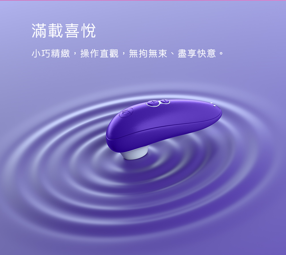 2023「按摩棒」終極指南：類型、使用方式、挑選必看的10件事！