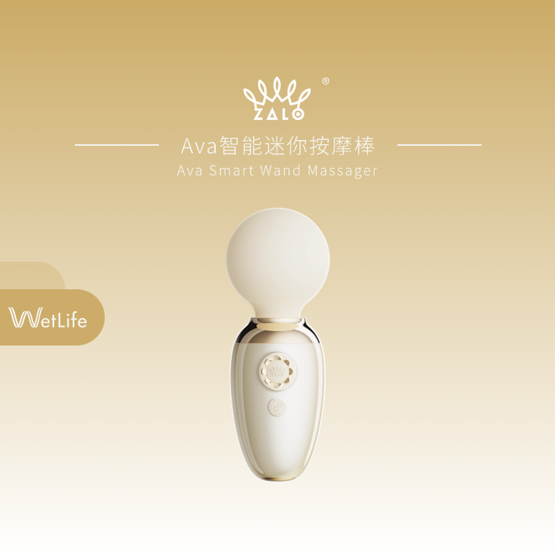 ZALO Ava 智能迷你按摩棒