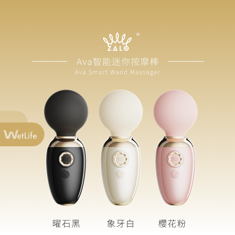 2023「按摩棒」終極指南:類型、使用方式、挑選必看的10件事! 2023「按摩棒」終極指南:類型、使用方式、挑選必看的10件事!