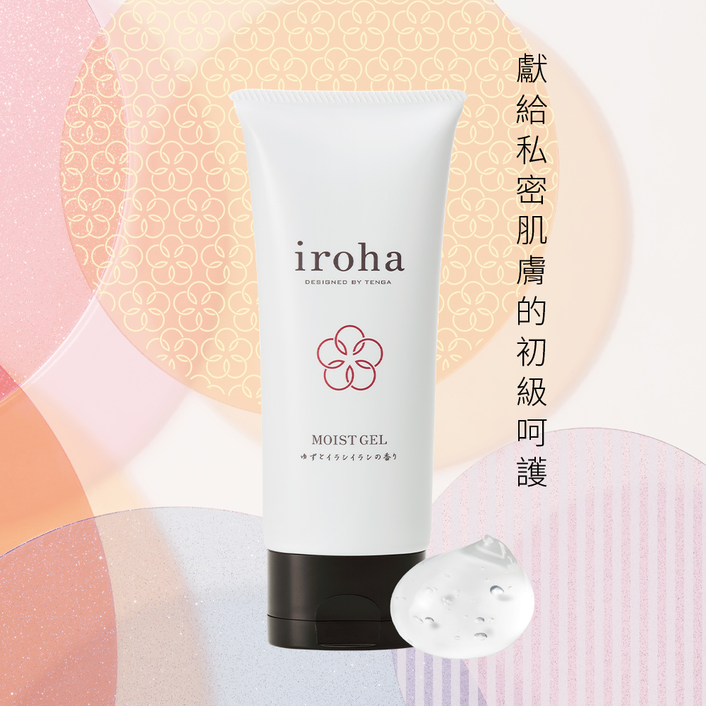 iroha MOIST GEL 私密處水潤凝露