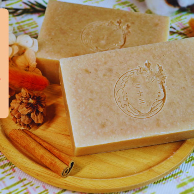 白芷柔光淨白皂