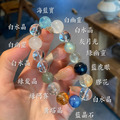 「靜海星語」多寶能量水晶手鍊_1